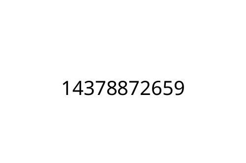 14378872659