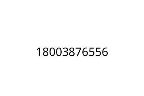 18003876556
