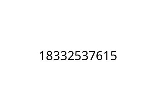 18332537615