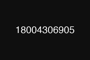 18004306905