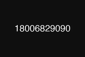 18006829090